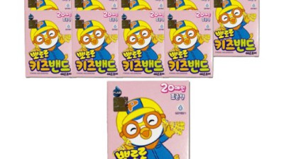🩹 우리 아이 밴드, 뽀로로키즈밴드 솔직 후기 & 꿀팁 대방출! 💖